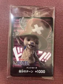 ONE PIECE チョッパー ドン!! カード