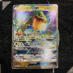 2026年最新】レックウザGXの人気アイテム - メルカリ