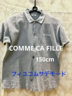 COMME CA FILLE ボタン付きポロシャツ グレー　150cm