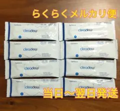 クリアデュー ハイドロ:ワンステップ 中和錠28錠×8袋