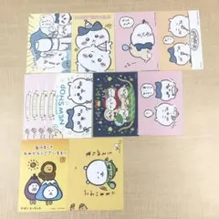 ❶ちいかわらんど ナガノマーケット ノベルティ ポストカード 13枚