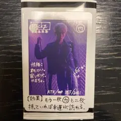 バリスティックボーイズ　リッキー