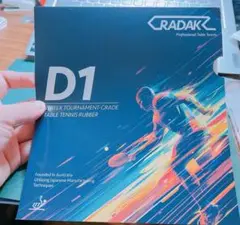 粒高 イボ　ラバー　卓球　粒高　RADAK D1 カットマン　攻撃　A1