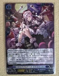 ヴァンガード　クーリング・ハート　ユイカ　Re+ 3枚 Amazon.co.jp: ヴァンガード クーリング・ハート ユイカ(Re+) D-SS05