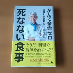 Item thumbnail for item 3a6f887f-5a50-4031-a99f-b9d262a921b6