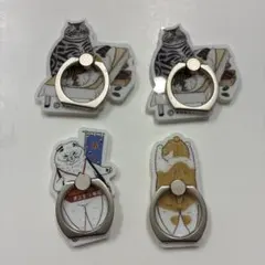 猫のスマホリング 4個セット