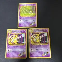 あああ様 リクエスト 3点 まとめ商品