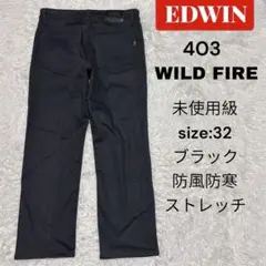 EDWIN 403 WILD FIRE パンツ　W32 防風防寒　ブラック