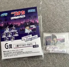 【G賞　2連アクリルキーホルダー】セガ ラッキーくじ　名探偵コナン 松田陣平