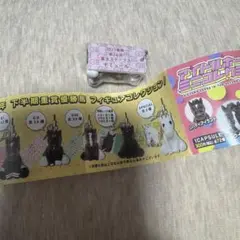 アイドルホース　ナミュール　2022年チューリップ賞　ぬいぐるみ アイドルホース ナミュール 2022年チューリップ賞 ぬいぐるみ
