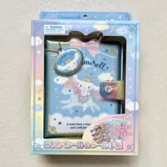 【新品未開封】ときめくシール&シール手帳 シナモロール サンリオ