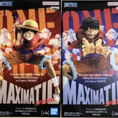 ワンピース MAXIMATIC MONKEY.D.LUFFY SPECIAL