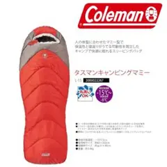 2026年最新】タスマンキャンピングマミー/L-15の人気アイテム - メルカリ