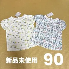 新品未使用　Tシャツ90　２枚セットのサムネイル