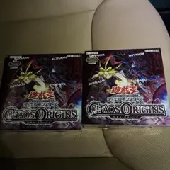 【本日発送】遊戯王OCG CHAOS ORIGINS シュリンク付き 3個 シュリンク付き】遊戯王OCG CHAOS ORIGINS 初回盤 3箱セット - メルカリ
