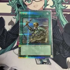 遊戯王　増援　クオシク　25th