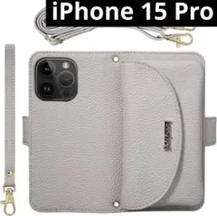 iPhone 15 Pro ケース 手帳型 ショルダーストラップ　グレー