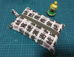 和柄ソフトパックティッシュポーチ　ティッシュカバー　ハンドメイド