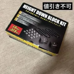 玄武 1インチダウン ハイドロサスペンションキット CARAVAN - メルカリ