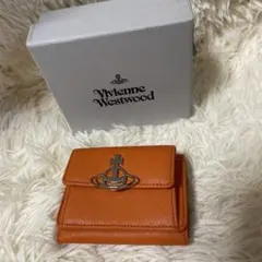 未使用保管品　ヴィヴィアンウエストウッド　三つ折り財布　オーブ　オレンジ
