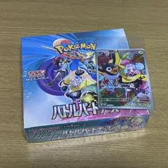 未開封品 シュリンク付き バトルパートナーズ 1ボックス ナンジャモのカイデン