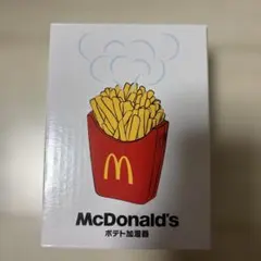 McDonald's ポテト加湿器