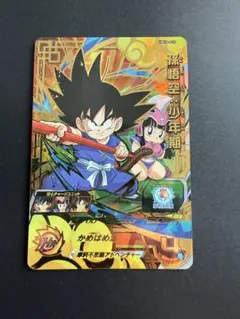 Item thumbnail for item 93e5380e-2b9a-4007-8eaf-a72a489074d1