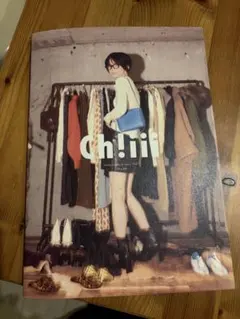 chiiiibag フォトブック