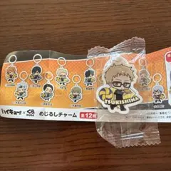 ハイキュー くら寿司 ビッくらポン めじるしチャーム 月島蛍