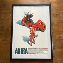 2025年最新】大友克洋 ポスターの人気アイテム - メルカリ