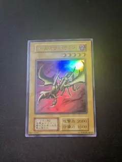 カース・オブ・ドラゴン 初期 遊戯王 ブラマジ・レッドアイズメタルおまけ