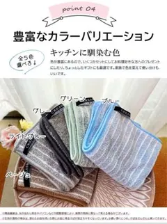 5枚入キッチンクロス 油汚れクロス レンジクロス 布巾 油汚れ 台所ふきん