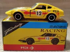 2025年最新】マルゼン トミカの人気アイテム - メルカリ