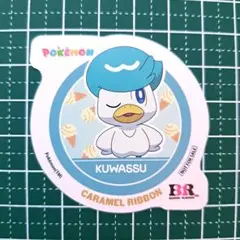 サーティワン　ポケモン　クワッス　シール　ステッカー