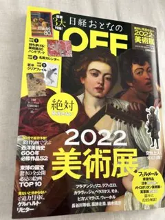 Item thumbnail for item 4e138e47-8927-4d5a-b8c2-d12d71282e01