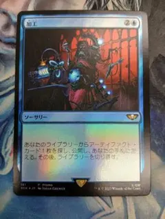 2026年最新】MTGFoilの人気アイテム - メルカリ