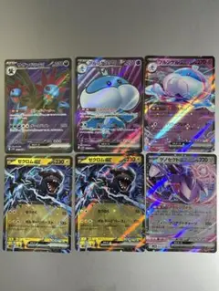 ブラックボルトホワイトフレア　SR　RR　まとめ売りセット