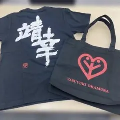 岡村靖幸 グッズ ピーチマスクトートバッグ タオル Tシャツ まとめ 岡村靖幸 グッズ ピーチマスクトートバッグ タオル Tシャツ まとめ
