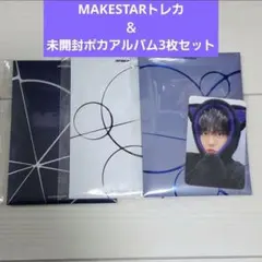 ATEEZ アチズ ジョンホ MAKESTAR 黒猫トレカ メクス ポカアルバム
