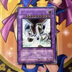 2026年最新】サイバー エンド ドラゴン レリーフの人気アイテム - メルカリ