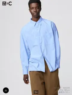 【完売品】UNIQLO:C ブロードオーバーサイズシャツ