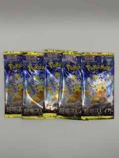 2026年最新】超電ブレイカー box 未開封の人気アイテム - メルカリ