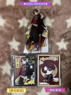 クラウド キャラクターグッズ