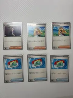 ち*い様 ポケパッド　リーリエの決心　ボスの指令