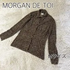 『美品』MORGAN DE TOI モルガンドゥトワ　ベロアスカート　レディース 2025年最新】MORGAN DE TOI レディース ロングスカートの人気