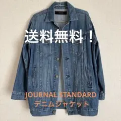 【春にピッタリ】ジャーナルスタンダード オーバーサイズデニムジャケット Sサイズ