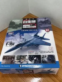 DeAGOSTINI 自衛隊モデルコレクション 01 F-15Jのサムネイル