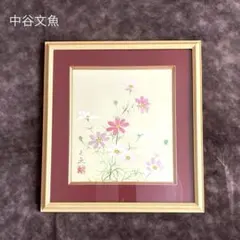 原田泰治「ふるさと紀行 」オフセットリトグラフ 限定非売品 額縁入り