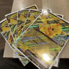 ポケモン ジャンボカードピカチュウex 5枚 メガスタンプラリー2025 未開封