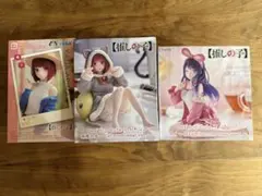 推しの子 フィギュア3体セット